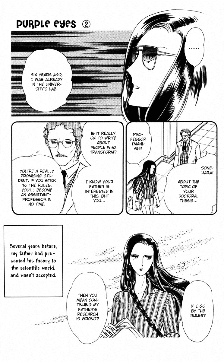 Yami no Purple Eye Chapter 8.2 page 17 - Chapter 8 v2 : Volume 2, Part 4