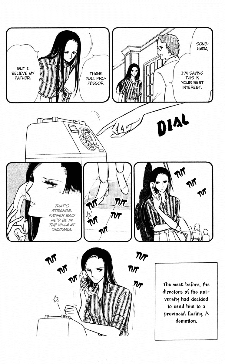 Yami no Purple Eye Chapter 8.2 page 18 - Chapter 8 v2 : Volume 2, Part 4