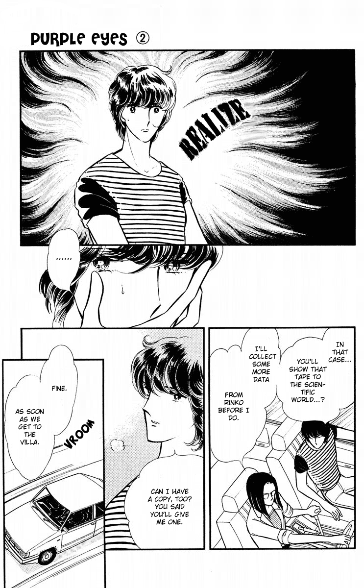 Yami no Purple Eye Chapter 8.2 page 25 - Chapter 8 v2 : Volume 2, Part 4