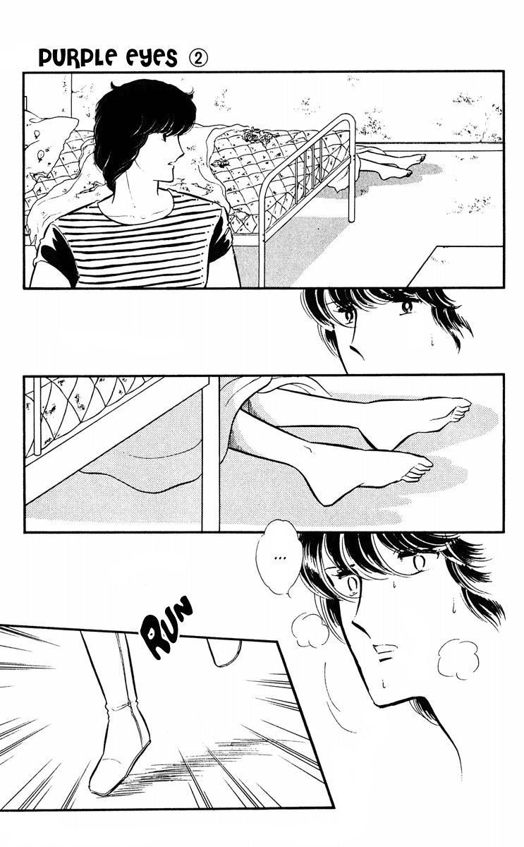 Yami no Purple Eye Chapter 8.2 page 33 - Chapter 8 v2 : Volume 2, Part 4