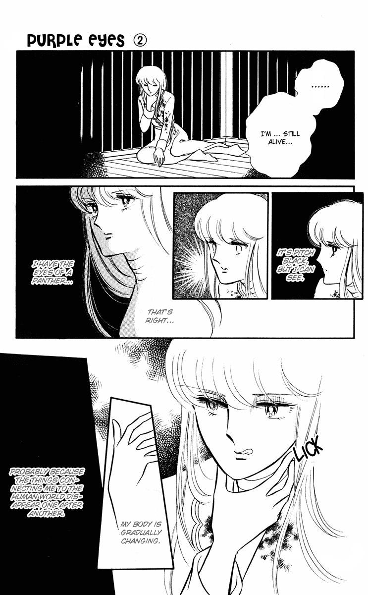 Yami no Purple Eye Chapter 8.2 page 43 - Chapter 8 v2 : Volume 2, Part 4