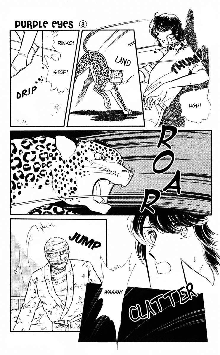 Yami no Purple Eye Chapter 9.2 page 11 - Chapter 9 v2 : Volume 3, Part 1