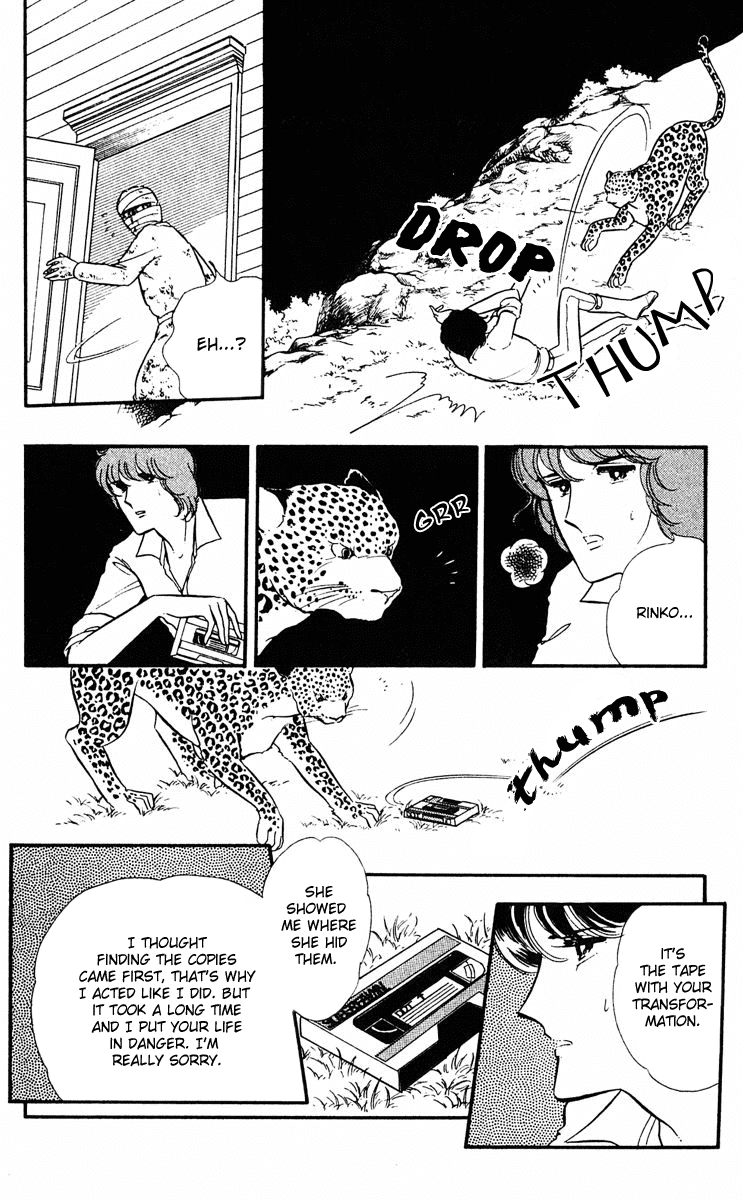 Yami no Purple Eye Chapter 9.2 page 16 - Chapter 9 v2 : Volume 3, Part 1