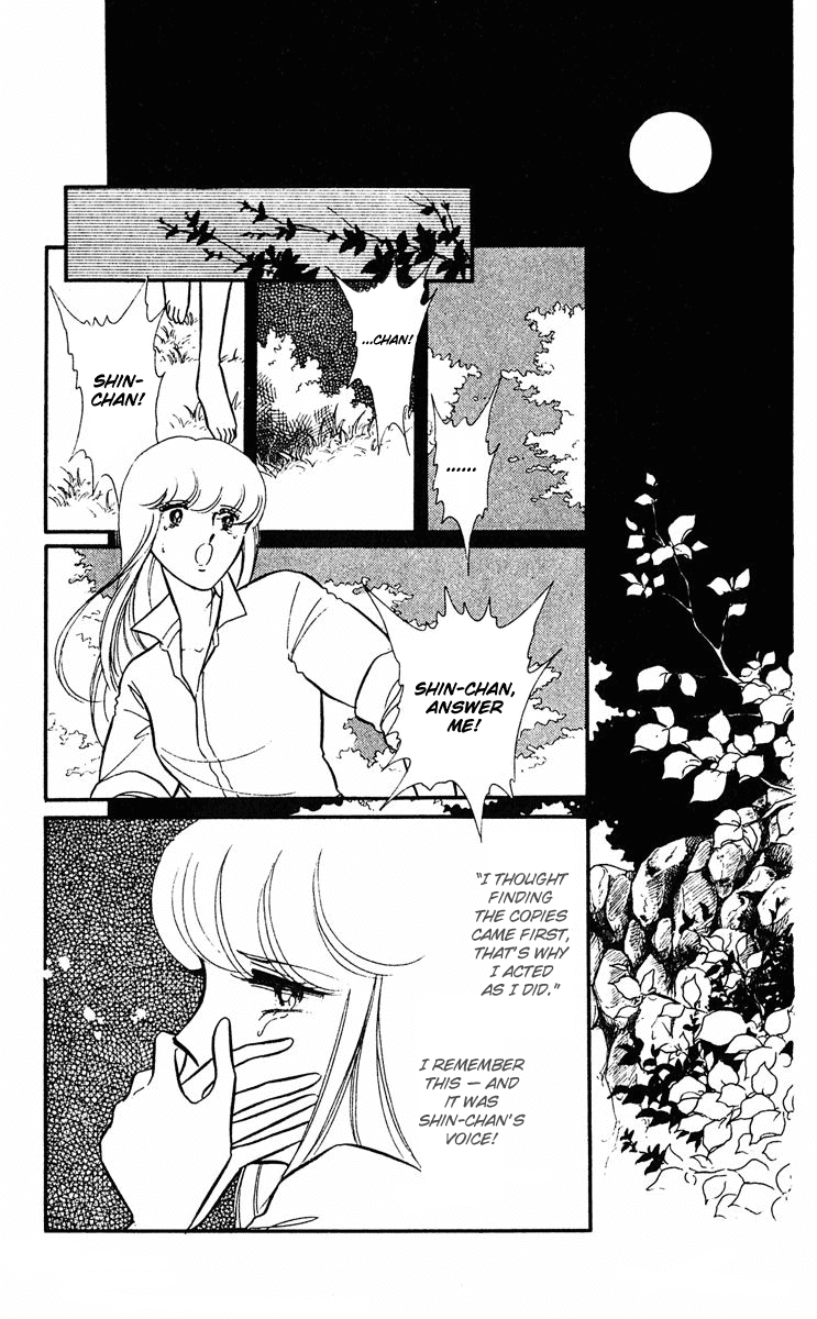 Yami no Purple Eye Chapter 9.2 page 25 - Chapter 9 v2 : Volume 3, Part 1