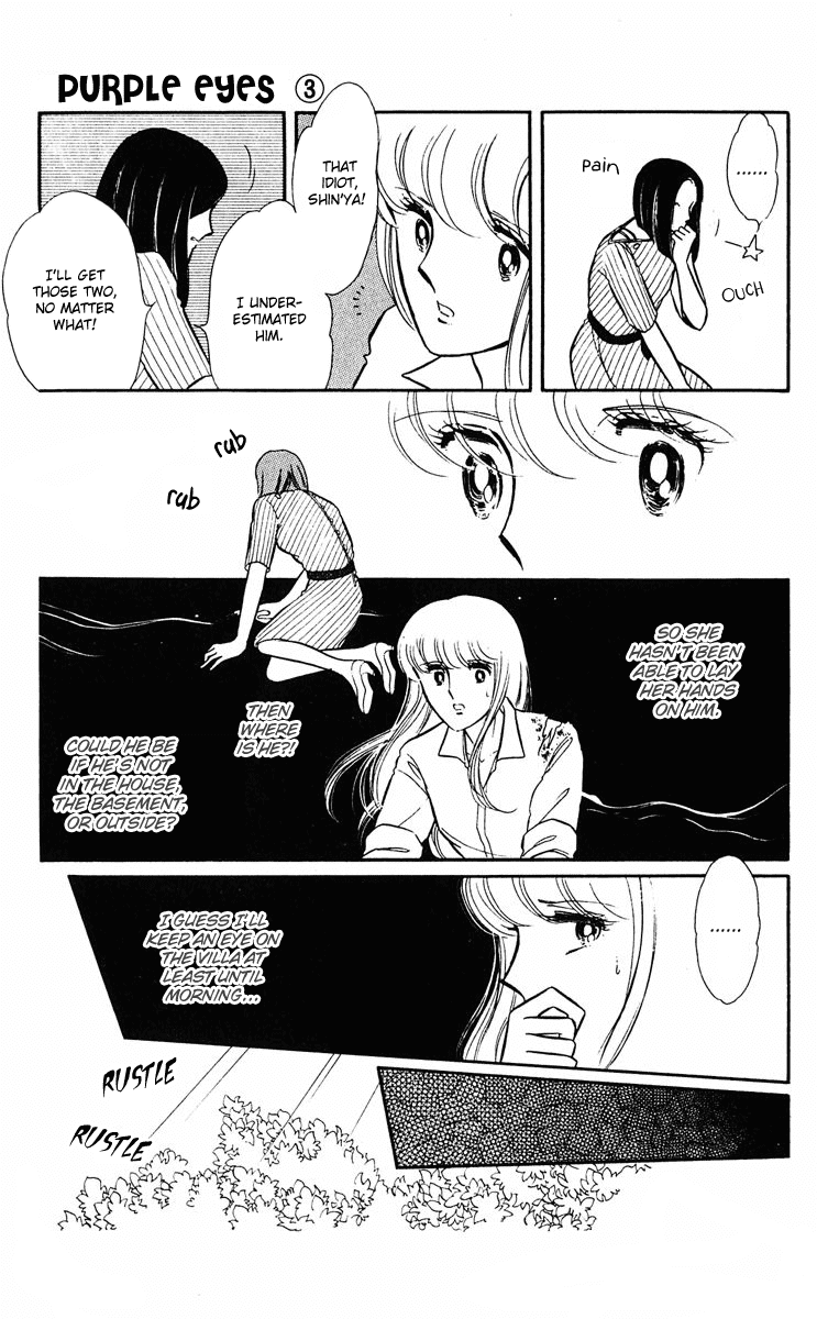 Yami no Purple Eye Chapter 9.2 page 35 - Chapter 9 v2 : Volume 3, Part 1