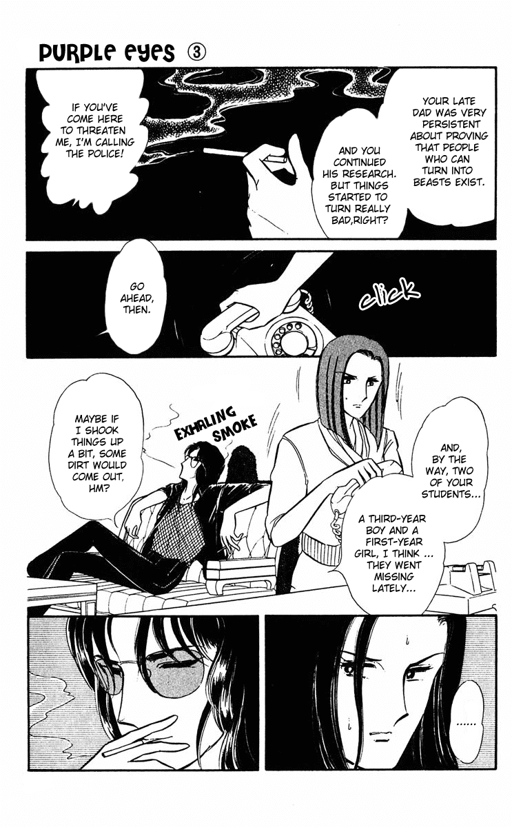 Yami no Purple Eye Chapter 9.2 page 41 - Chapter 9 v2 : Volume 3, Part 1