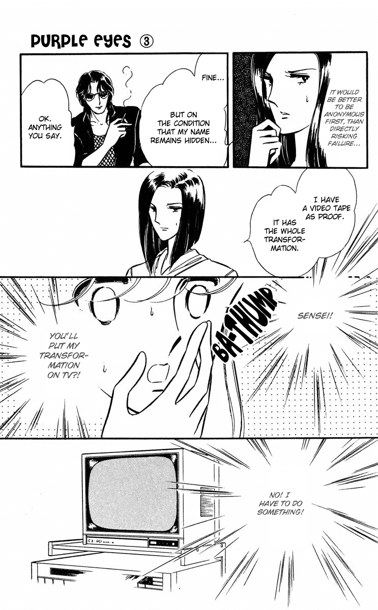 Yami no Purple Eye Chapter 9.2 page 43 - Chapter 9 v2 : Volume 3, Part 1