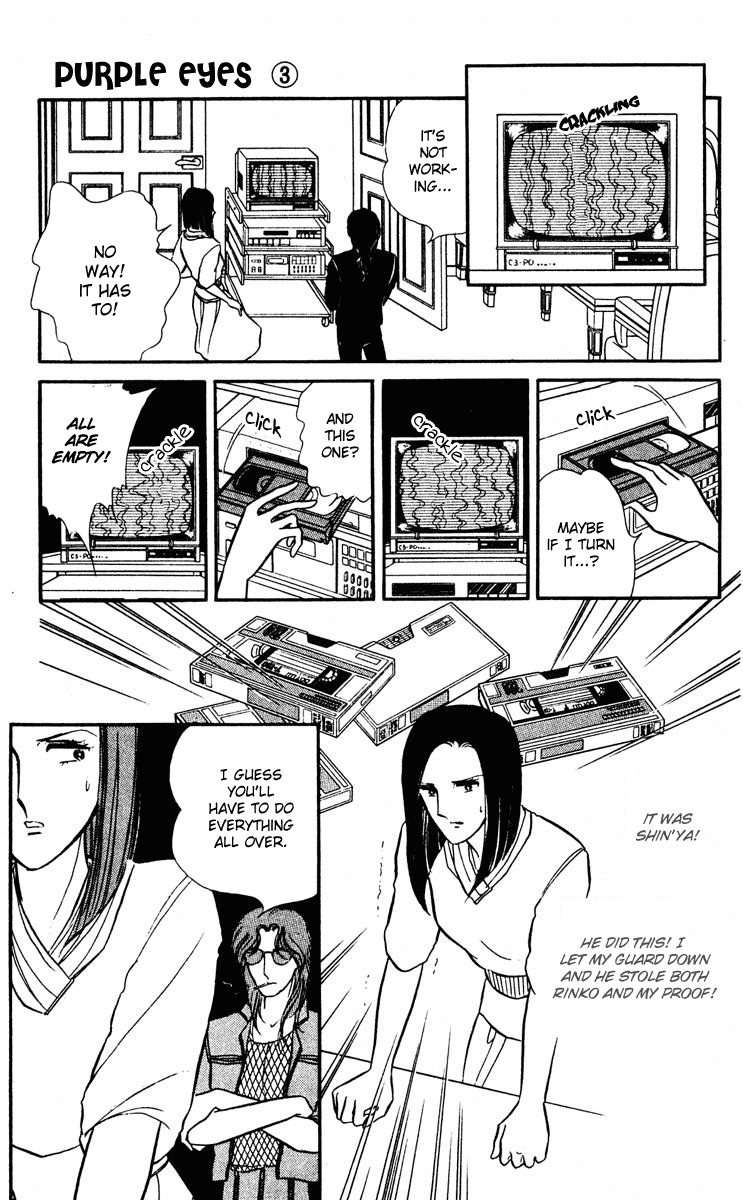 Yami no Purple Eye Chapter 9.2 page 45 - Chapter 9 v2 : Volume 3, Part 1