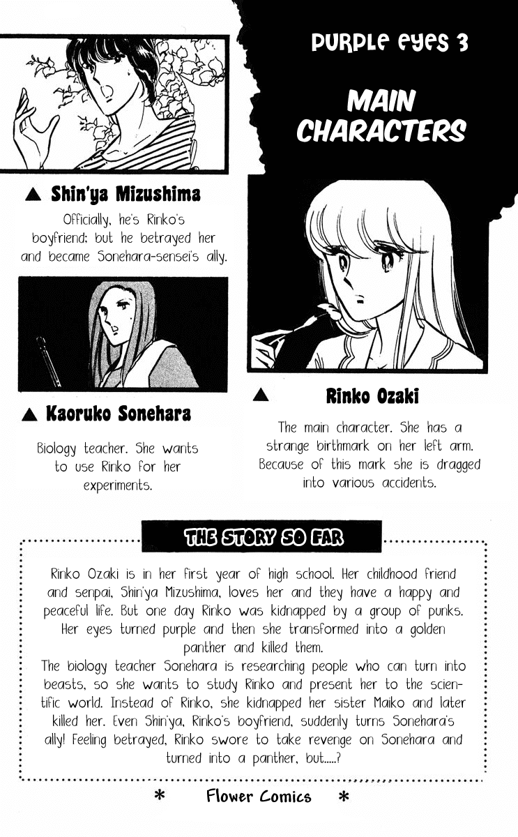 Yami no Purple Eye Chapter 9.2 page 6 - Chapter 9 v2 : Volume 3, Part 1