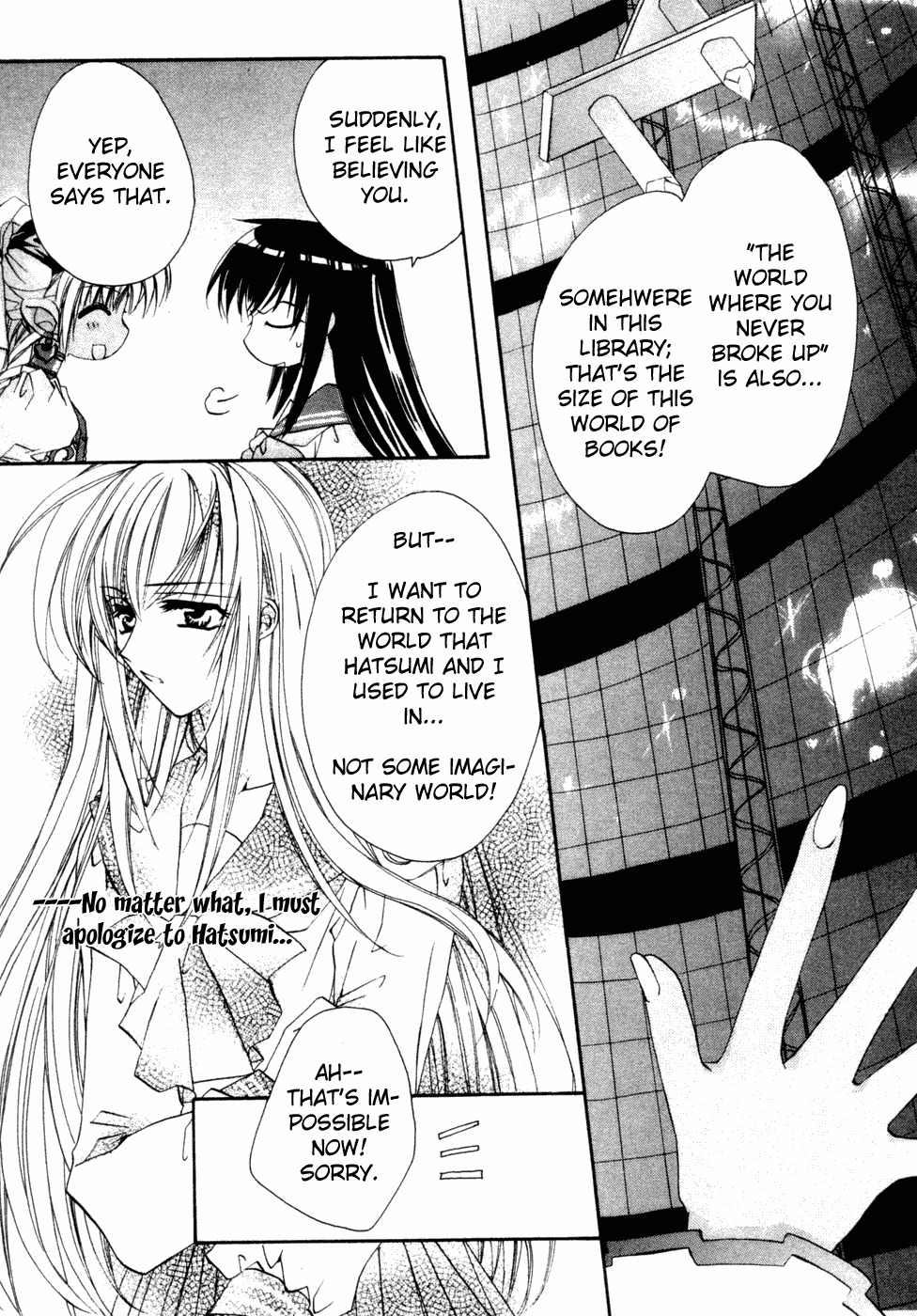 Yami to Boushi to Hon no Tabibito Chapter 1 page 14 - Chapter 1: The Beginning of a Journey