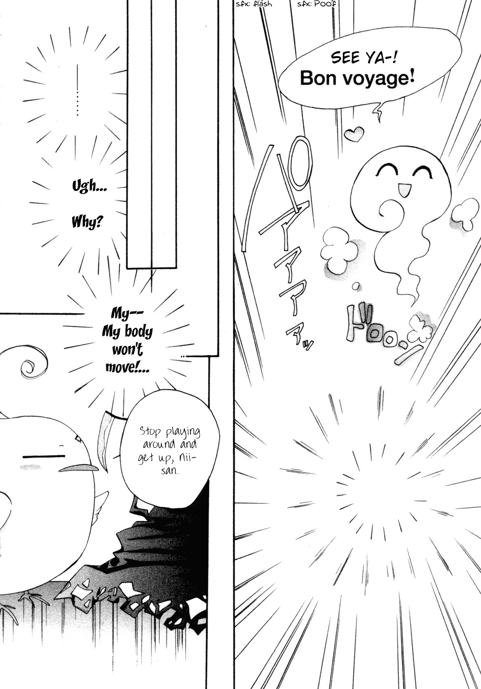 Yami to Boushi to Hon no Tabibito Chapter 1 page 17 - Chapter 1: The Beginning of a Journey