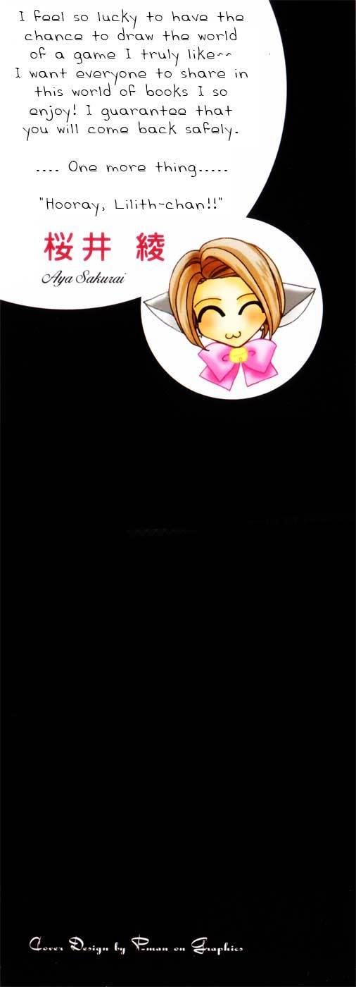 Yami to Boushi to Hon no Tabibito Chapter 1 page 2 - Chapter 1: The Beginning of a Journey
