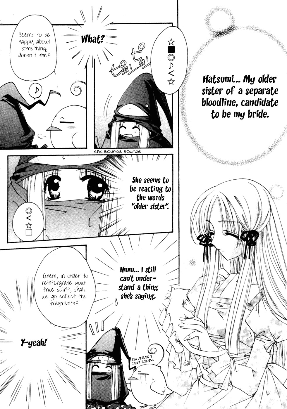 Yami to Boushi to Hon no Tabibito Chapter 1 page 22 - Chapter 1: The Beginning of a Journey