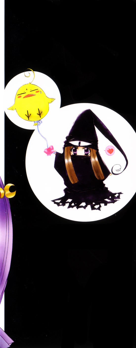 Yami to Boushi to Hon no Tabibito Chapter 1 page 3 - Chapter 1: The Beginning of a Journey