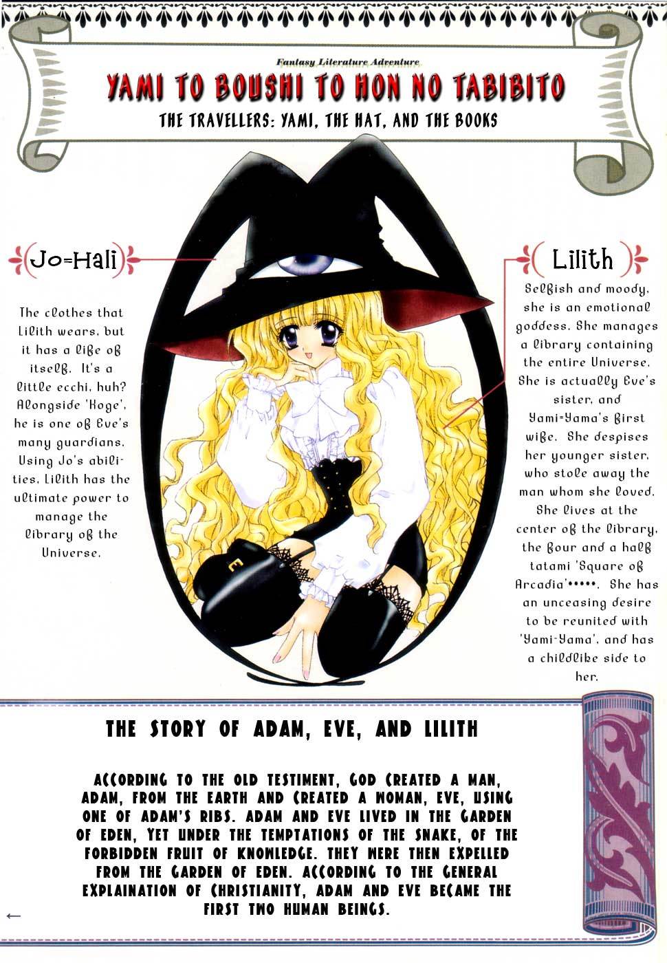 Yami to Boushi to Hon no Tabibito Chapter 1 page 4 - Chapter 1: The Beginning of a Journey