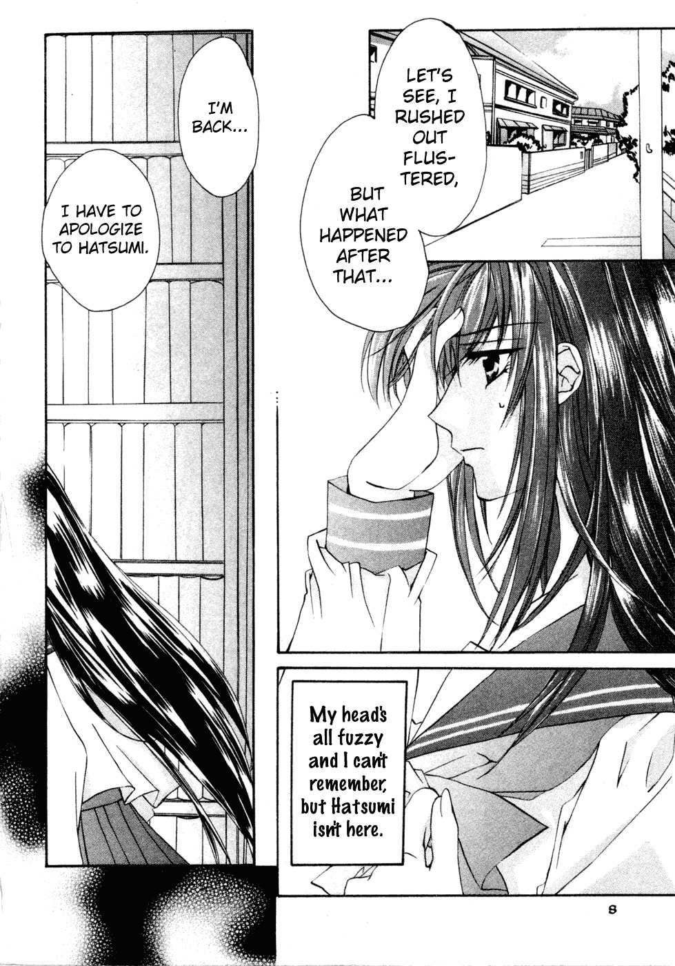 Yami to Boushi to Hon no Tabibito Chapter 1 page 9 - Chapter 1: The Beginning of a Journey