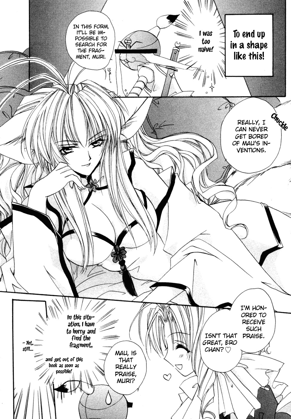 Yami to Boushi to Hon no Tabibito Chapter 2 page 21 - Chapter 2: From the Vehicle Window's World