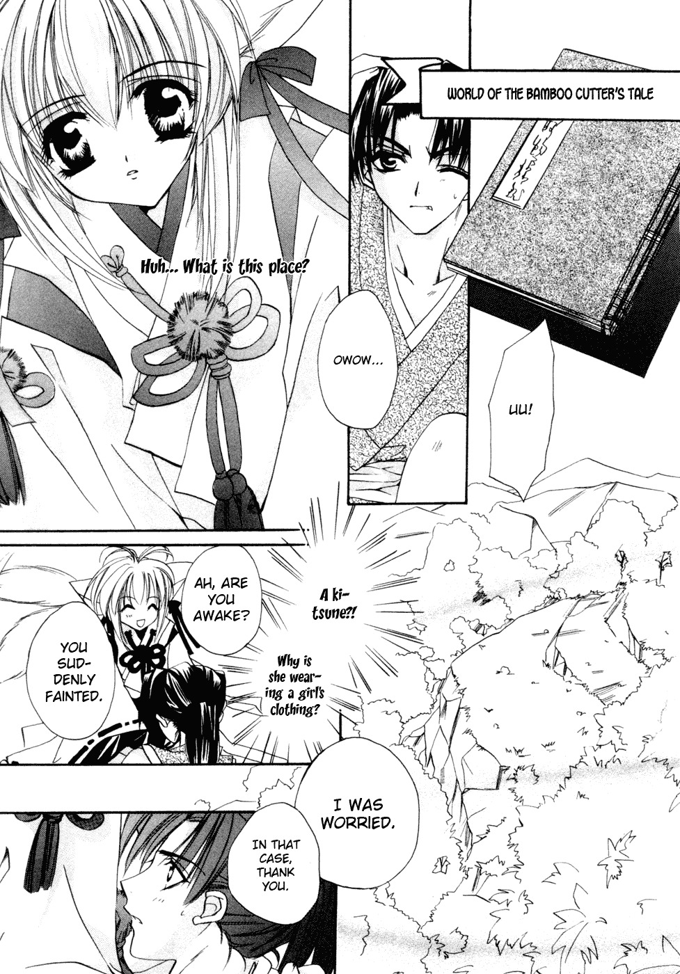 Yami to Boushi to Hon no Tabibito Chapter 2 page 23 - Chapter 2: From the Vehicle Window's World