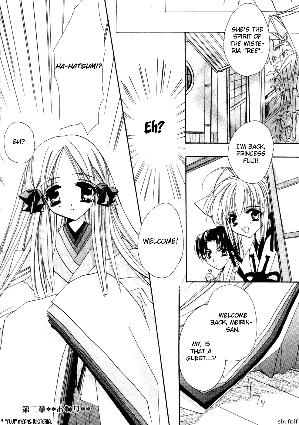 Yami to Boushi to Hon no Tabibito Chapter 2 page 28 - Chapter 2: From the Vehicle Window's World