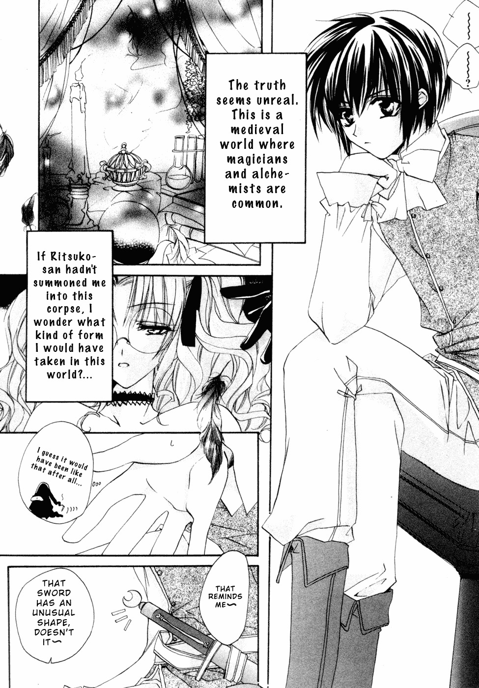 Yami to Boushi to Hon no Tabibito Chapter 2 page 4 - Chapter 2: From the Vehicle Window's World