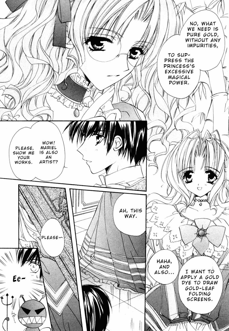Yami to Boushi to Hon no Tabibito Chapter 2 page 7 - Chapter 2: From the Vehicle Window's World