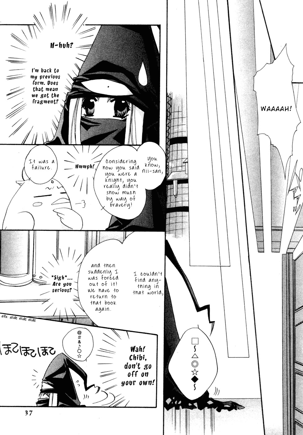 Yami to Boushi to Hon no Tabibito Chapter 2 page 9 - Chapter 2: From the Vehicle Window's World