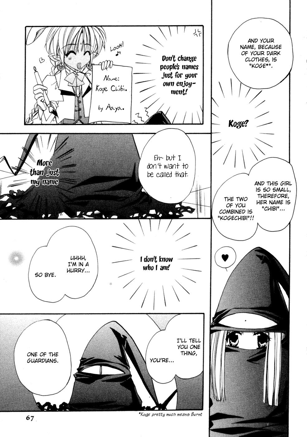 Yami to Boushi to Hon no Tabibito Chapter 3 page 11 - Chapter 3: I Think, Therefore I Have