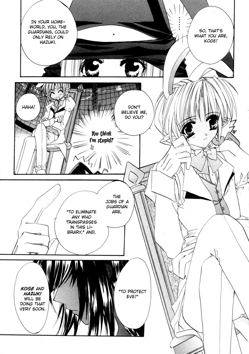 Yami to Boushi to Hon no Tabibito Chapter 3 page 13 - Chapter 3: I Think, Therefore I Have
