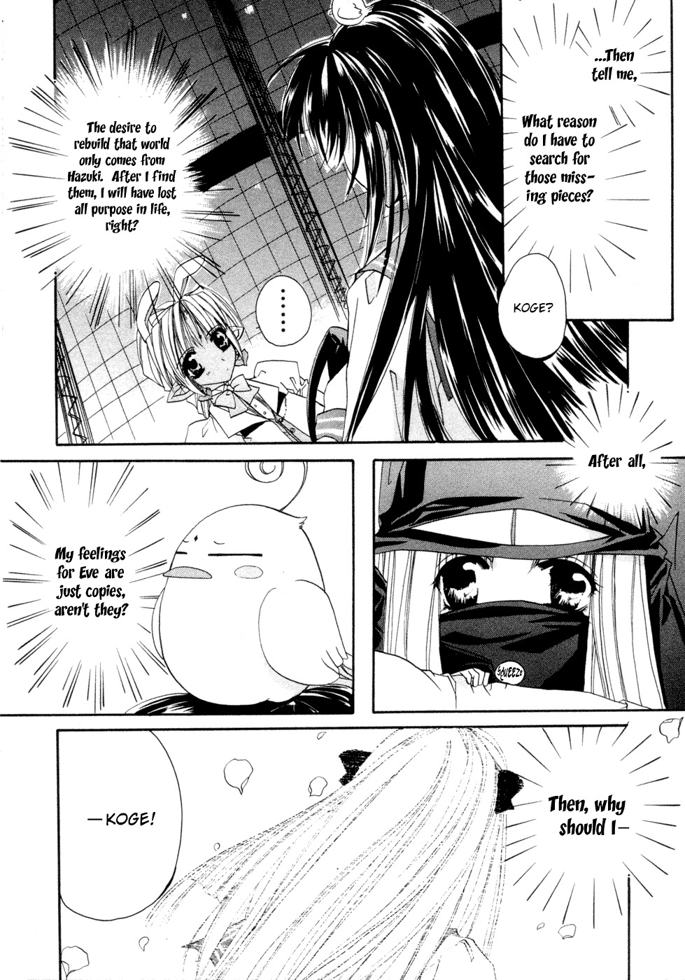Yami to Boushi to Hon no Tabibito Chapter 3 page 18 - Chapter 3: I Think, Therefore I Have