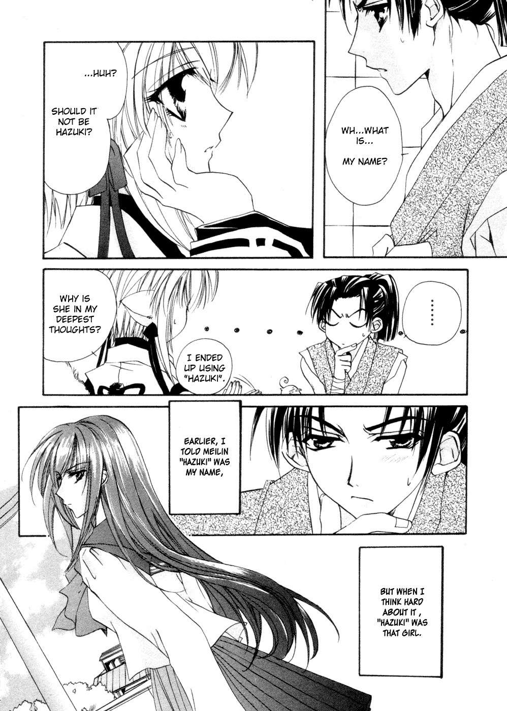 Yami to Boushi to Hon no Tabibito Chapter 3 page 4 - Chapter 3: I Think, Therefore I Have