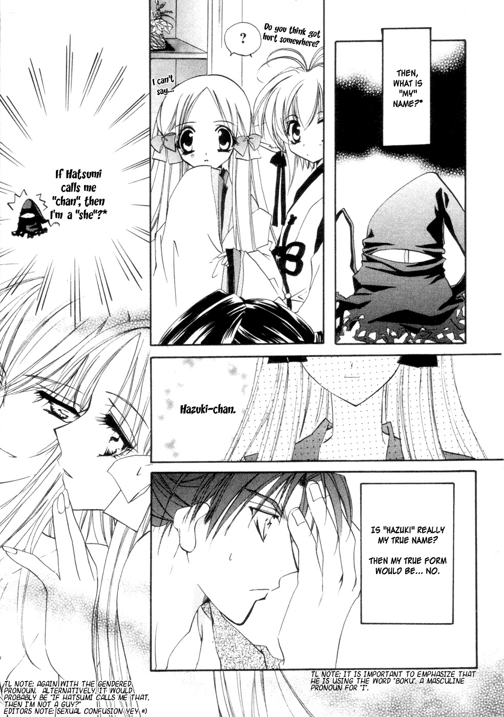 Yami to Boushi to Hon no Tabibito Chapter 3 page 5 - Chapter 3: I Think, Therefore I Have