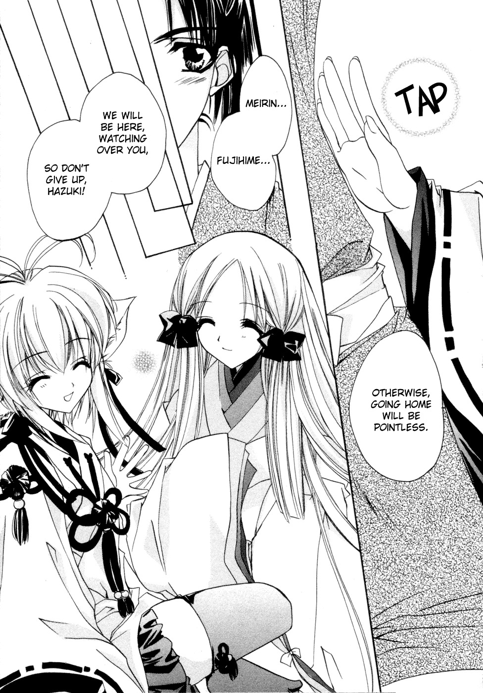 Yami to Boushi to Hon no Tabibito Chapter 3 page 7 - Chapter 3: I Think, Therefore I Have