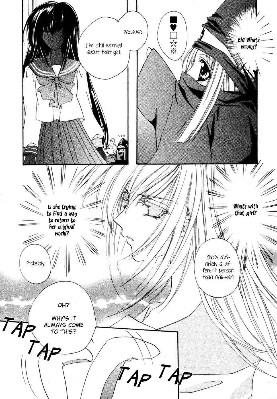 Yami to Boushi to Hon no Tabibito Chapter 3 page 9 - Chapter 3: I Think, Therefore I Have