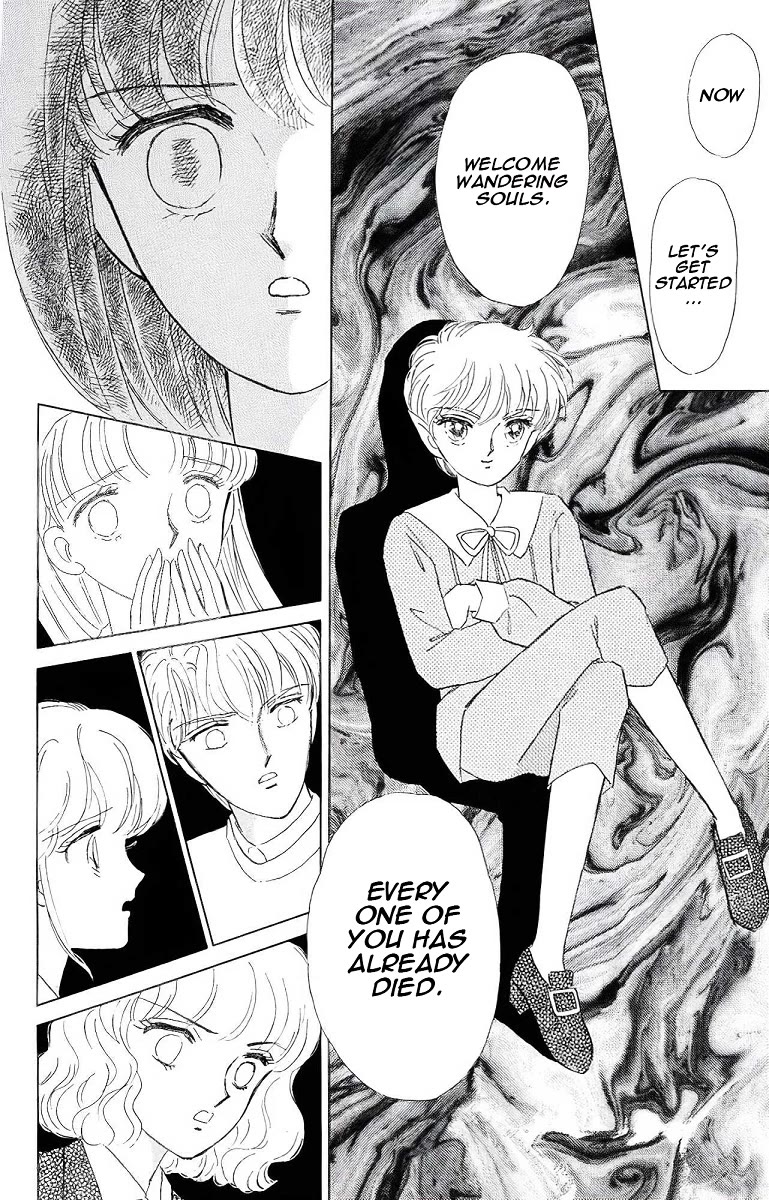 Yami wa Tsudou Chapter 1 page 10 - Chapter 1: Between the sea and the sky... (ver.3)