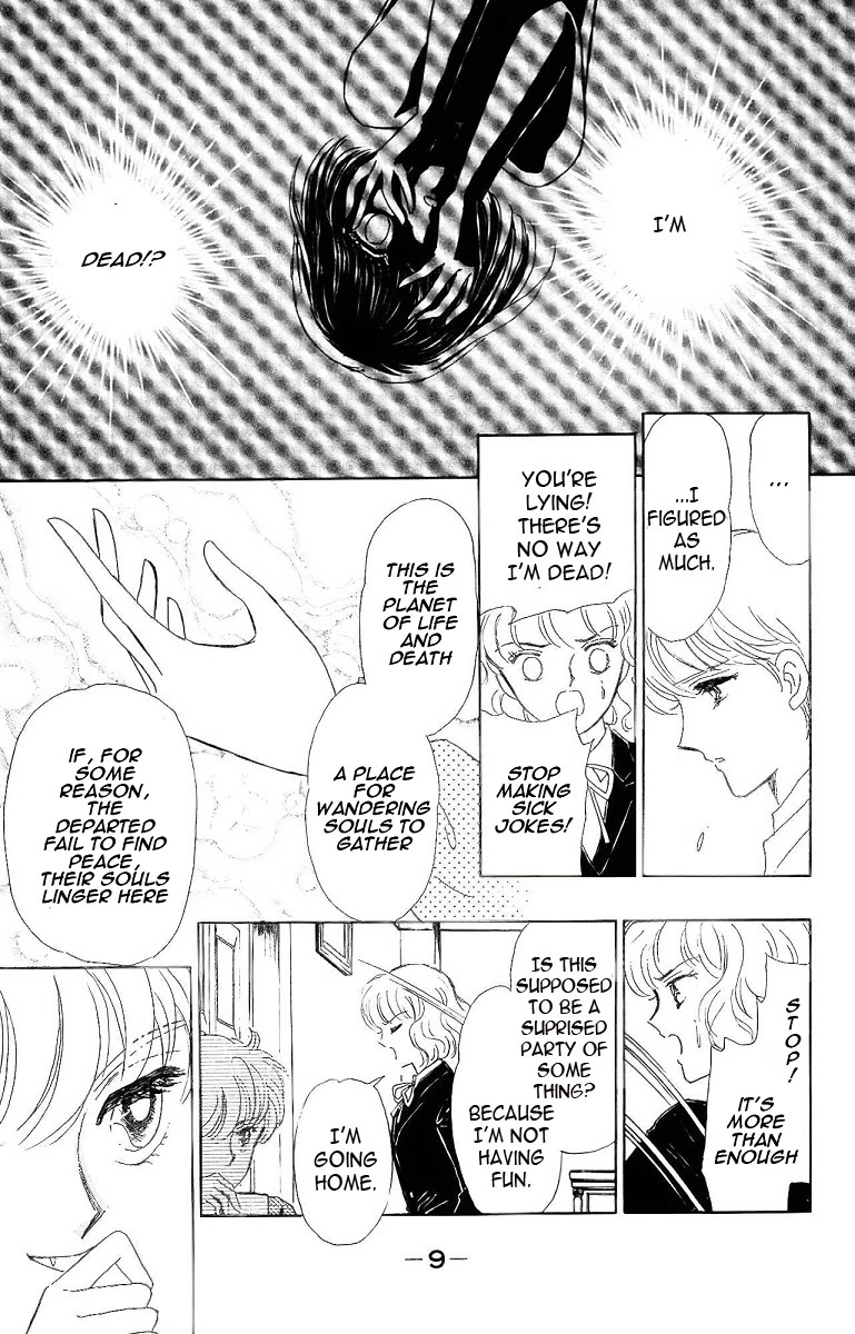 Yami wa Tsudou Chapter 1 page 11 - Chapter 1: Between the sea and the sky... (ver.3)