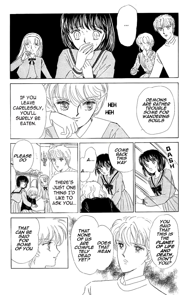 Yami wa Tsudou Chapter 1 page 13 - Chapter 1: Between the sea and the sky... (ver.3)