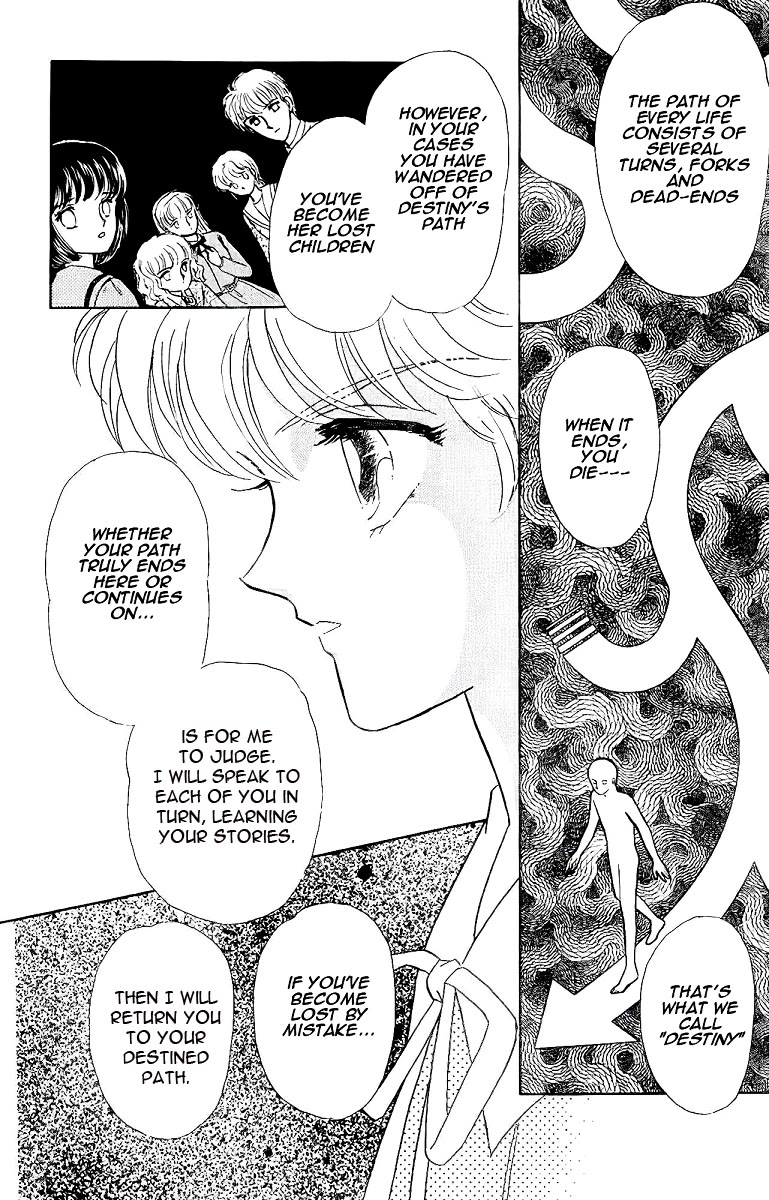 Yami wa Tsudou Chapter 1 page 14 - Chapter 1: Between the sea and the sky... (ver.3)
