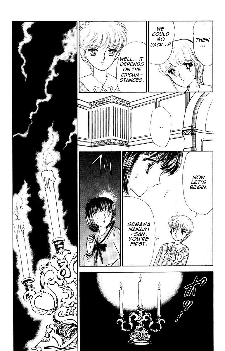 Yami wa Tsudou Chapter 1 page 15 - Chapter 1: Between the sea and the sky... (ver.3)