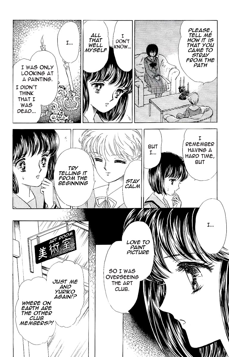 Yami wa Tsudou Chapter 1 page 16 - Chapter 1: Between the sea and the sky... (ver.3)