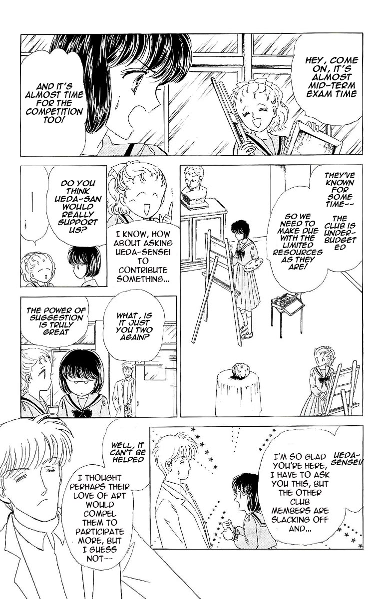 Yami wa Tsudou Chapter 1 page 17 - Chapter 1: Between the sea and the sky... (ver.3)