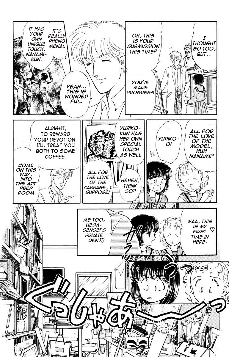 Yami wa Tsudou Chapter 1 page 18 - Chapter 1: Between the sea and the sky... (ver.3)