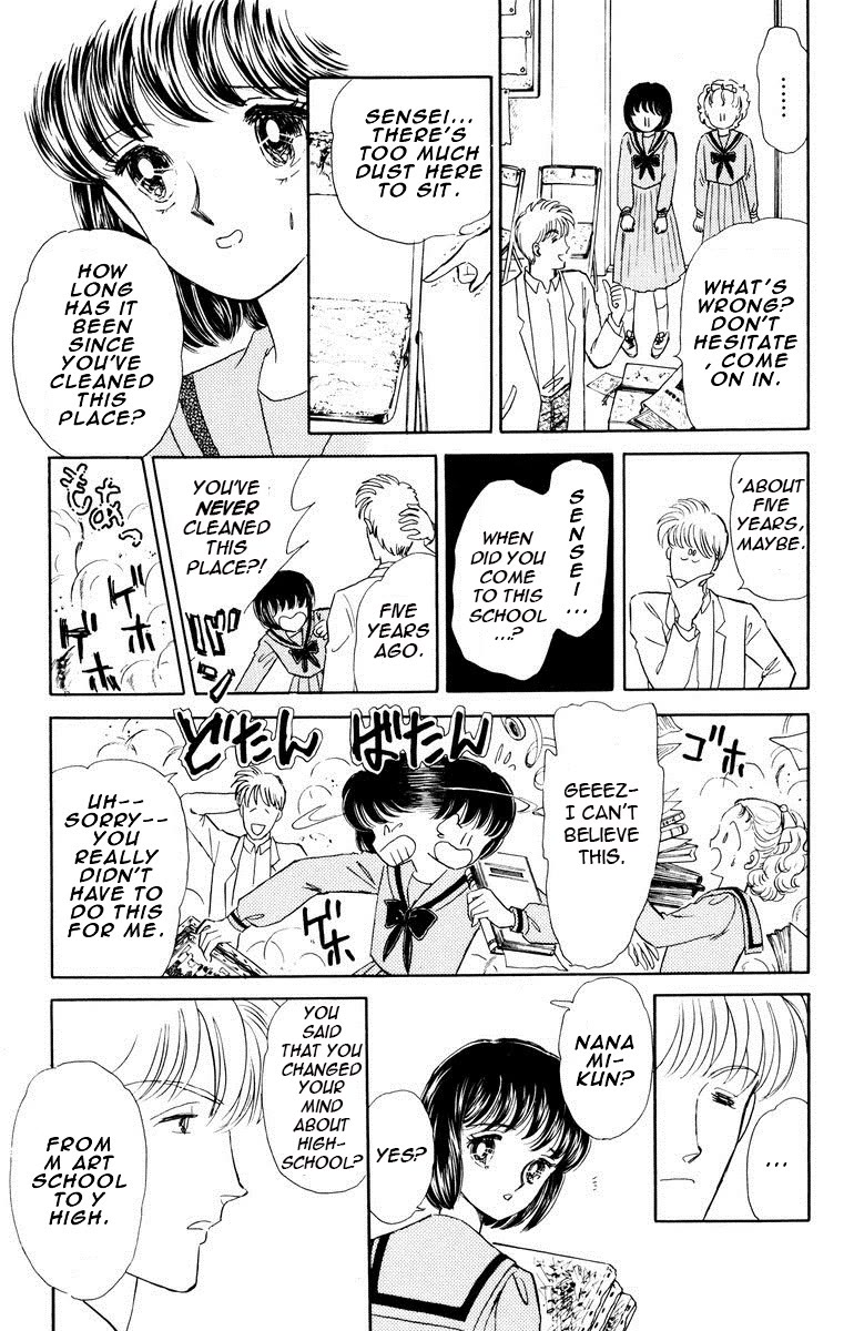 Yami wa Tsudou Chapter 1 page 19 - Chapter 1: Between the sea and the sky... (ver.3)