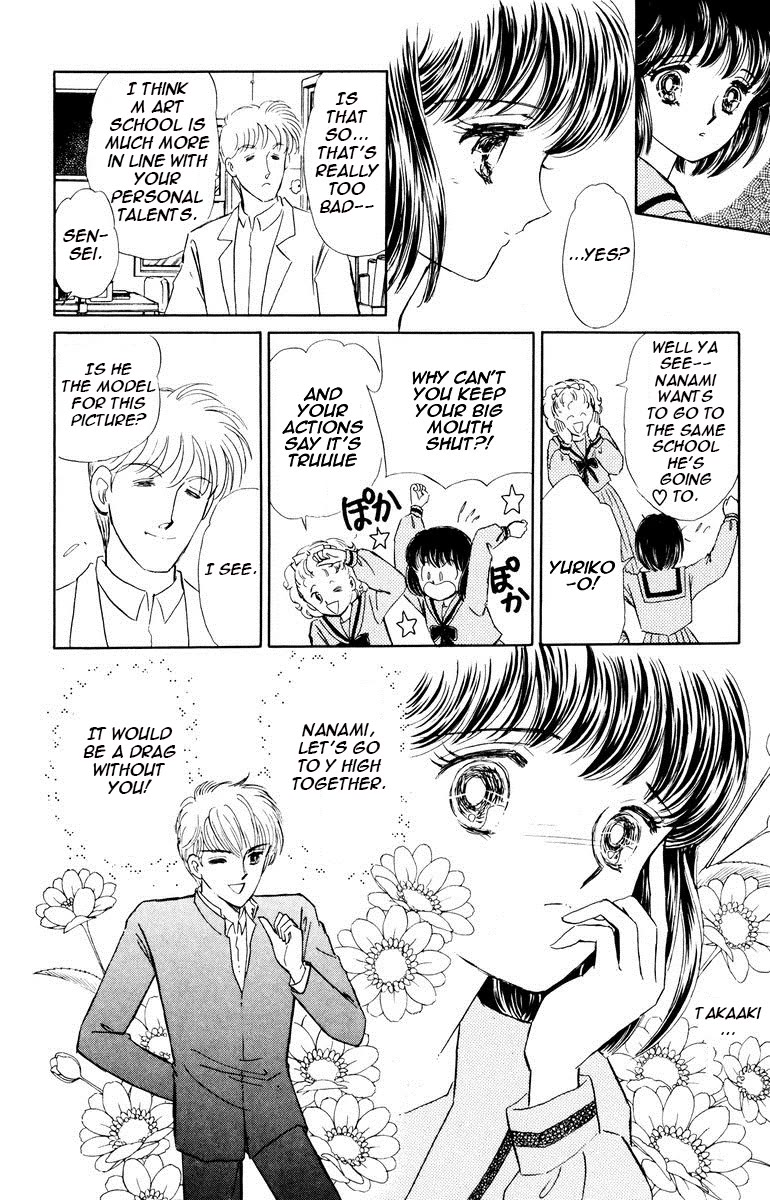 Yami wa Tsudou Chapter 1 page 20 - Chapter 1: Between the sea and the sky... (ver.3)