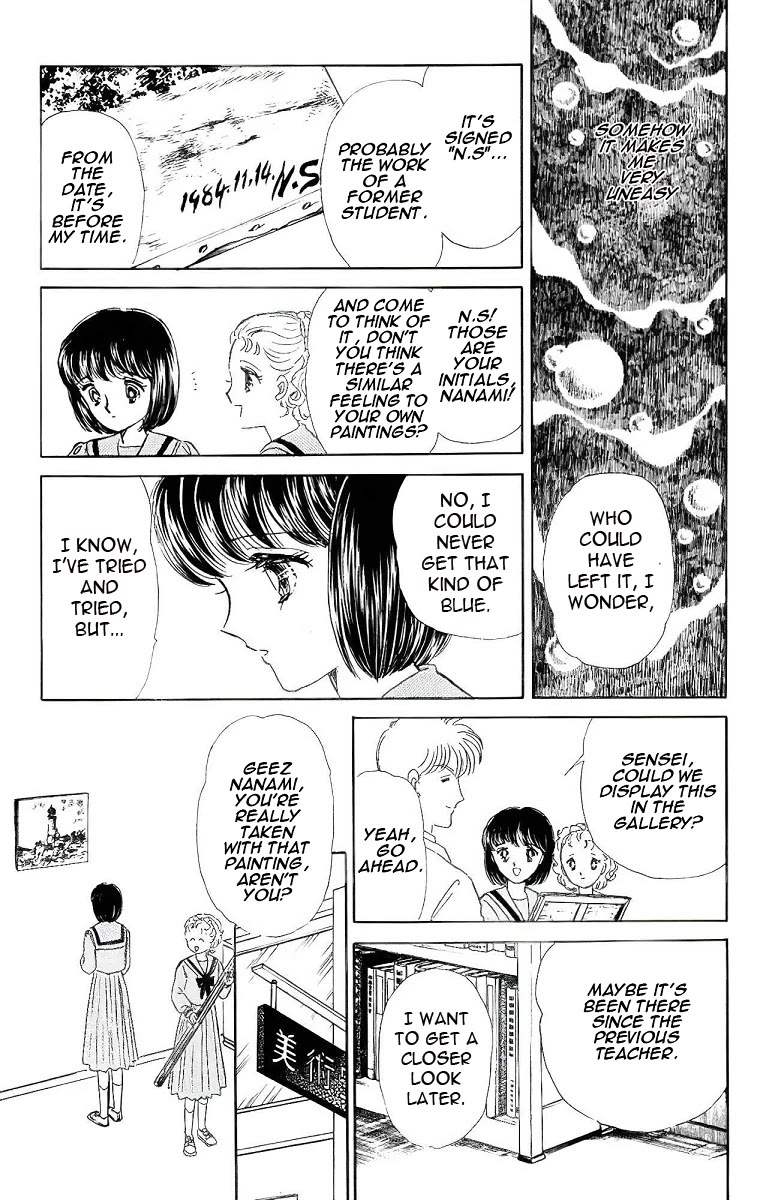 Yami wa Tsudou Chapter 1 page 23 - Chapter 1: Between the sea and the sky... (ver.3)