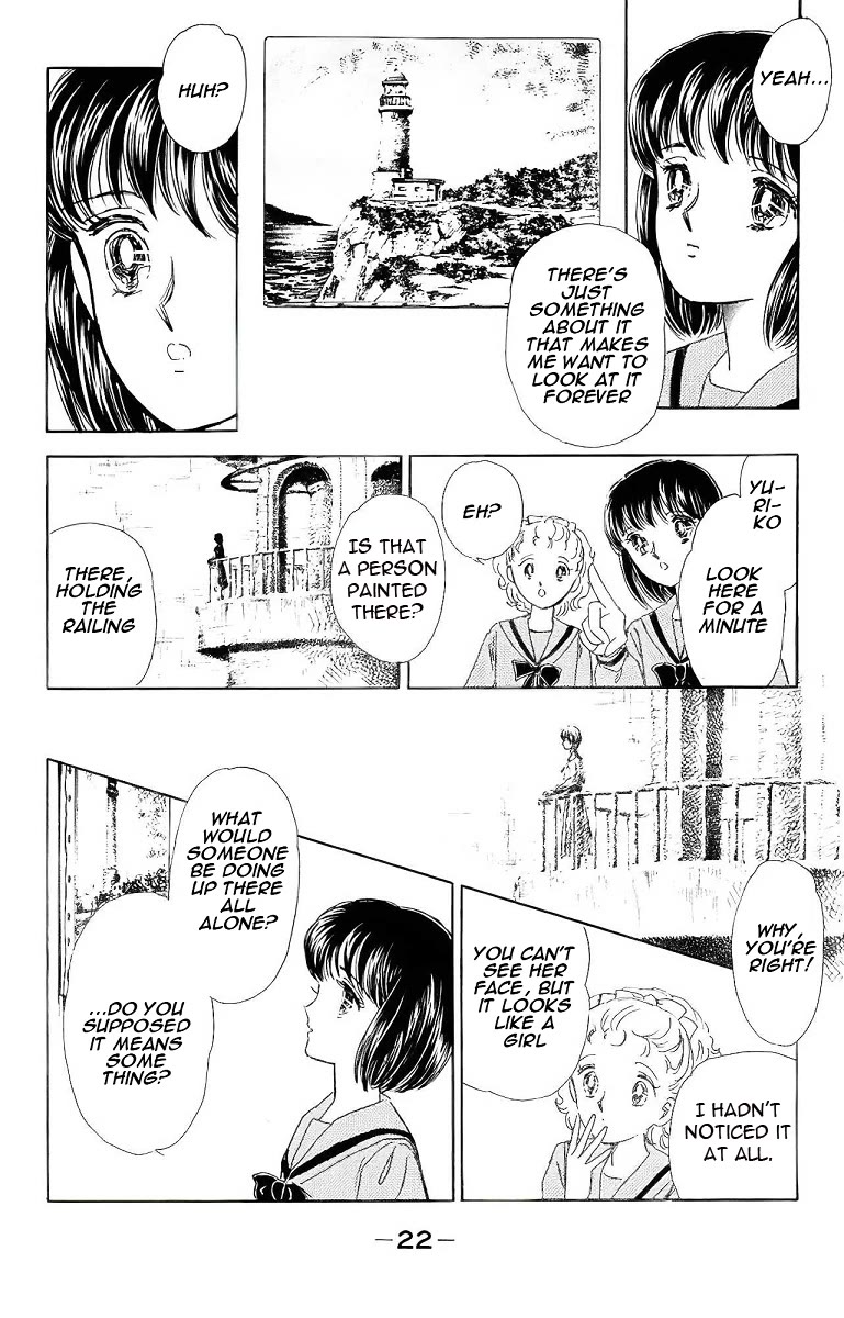 Yami wa Tsudou Chapter 1 page 24 - Chapter 1: Between the sea and the sky... (ver.3)