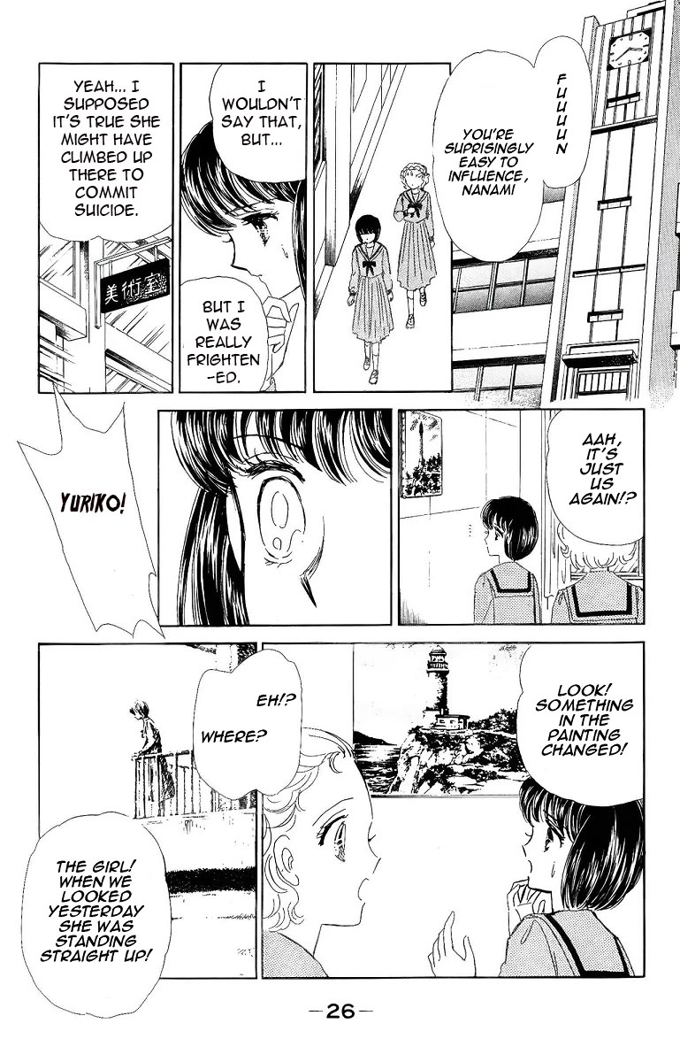 Yami wa Tsudou Chapter 1 page 28 - Chapter 1: Between the sea and the sky... (ver.3)