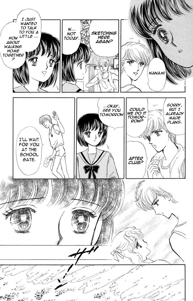 Yami wa Tsudou Chapter 1 page 31 - Chapter 1: Between the sea and the sky... (ver.3)