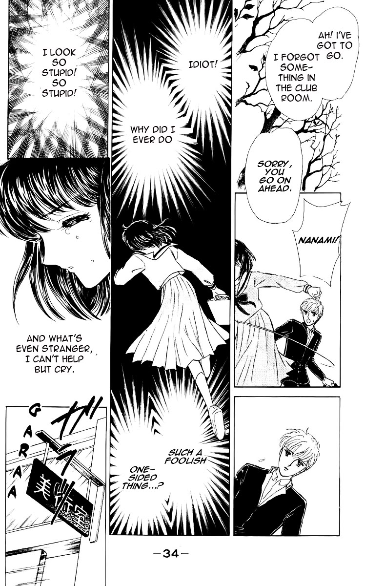 Yami wa Tsudou Chapter 1 page 36 - Chapter 1: Between the sea and the sky... (ver.3)