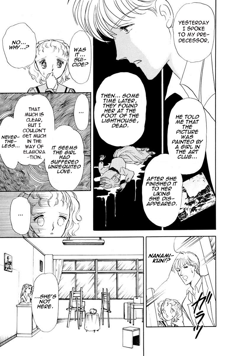 Yami wa Tsudou Chapter 1 page 39 - Chapter 1: Between the sea and the sky... (ver.3)