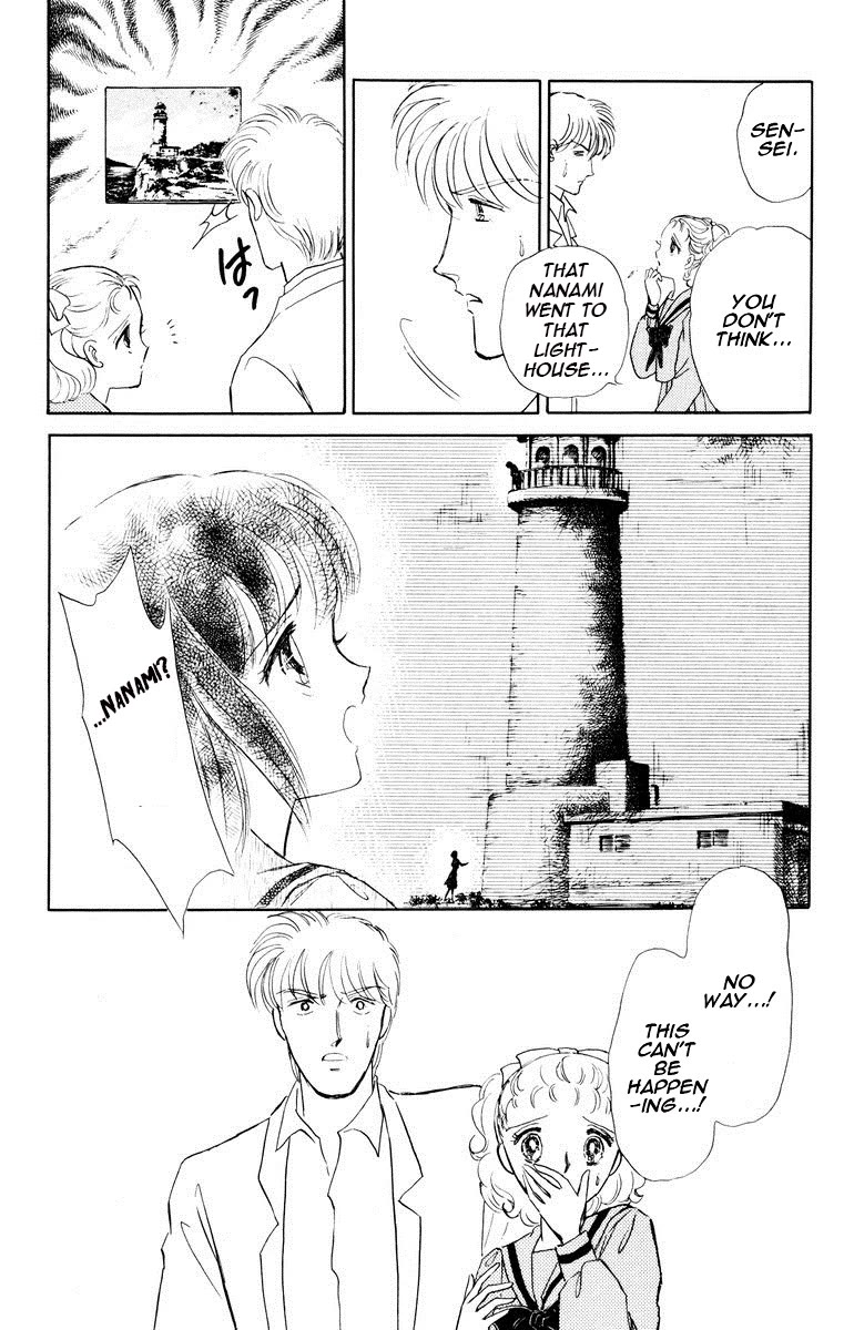Yami wa Tsudou Chapter 1 page 40 - Chapter 1: Between the sea and the sky... (ver.3)